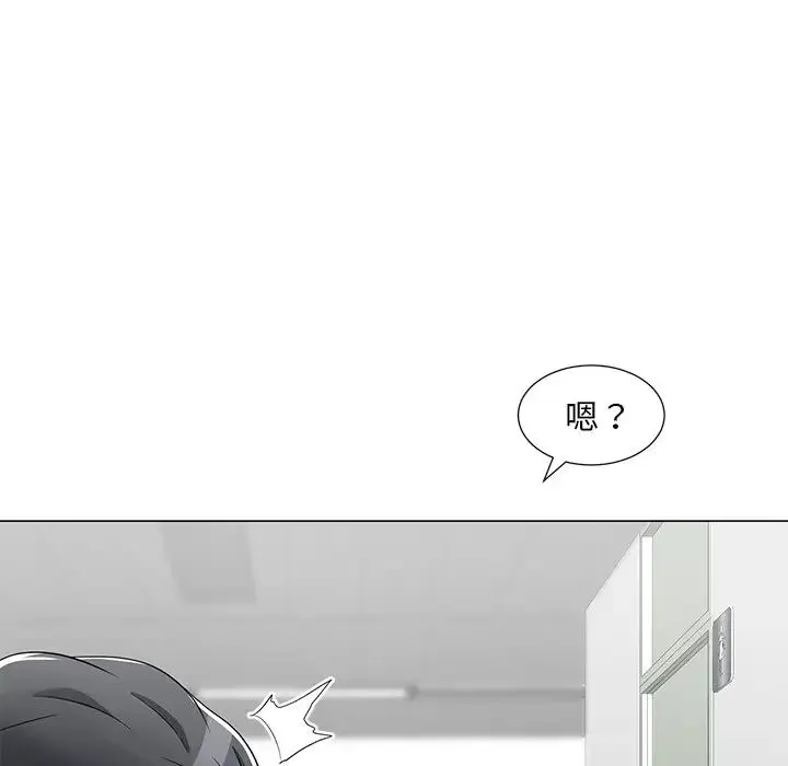 儿子的乐园 第11話 第75页
