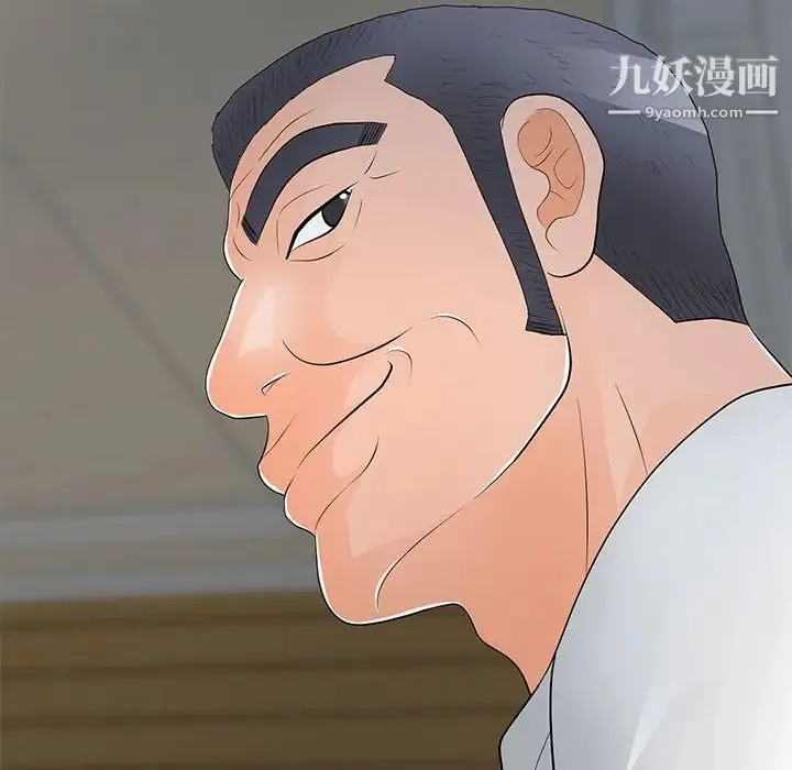 儿子的乐园 第36話 第5页