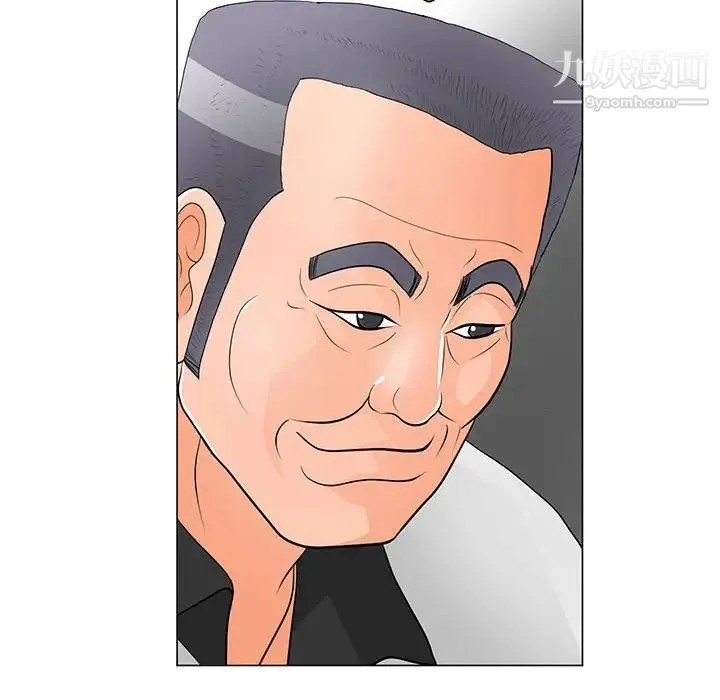 儿子的乐园 第36話 第32页