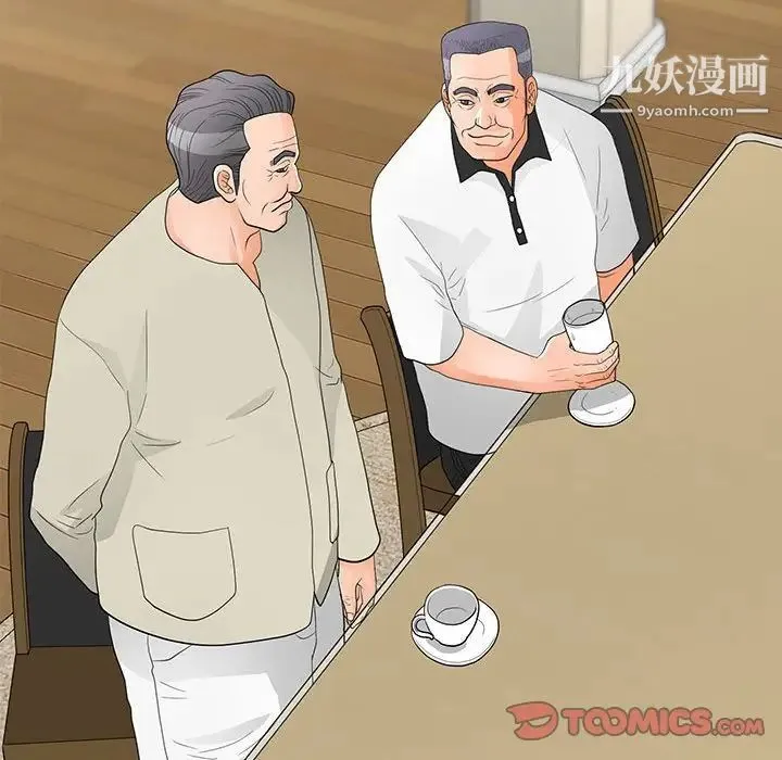 儿子的乐园 第36話 第30页