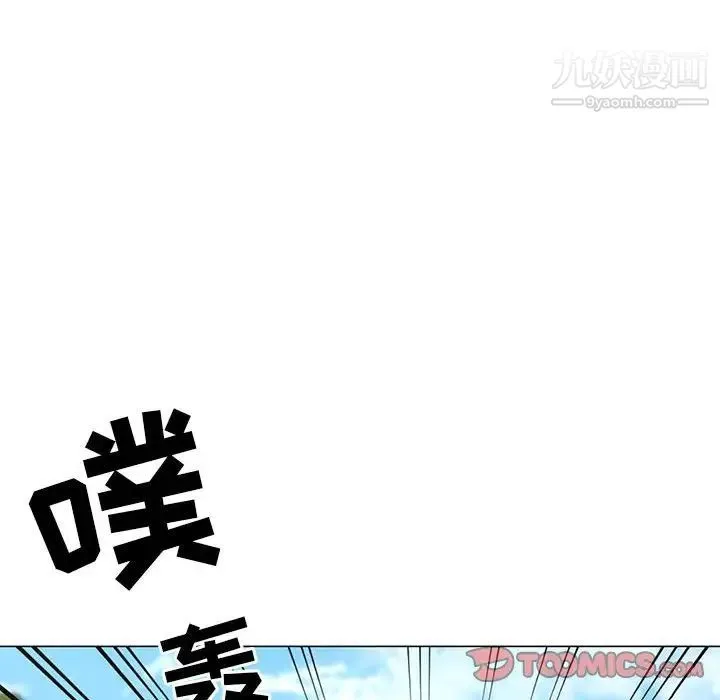 儿子的乐园 第36話 第70页