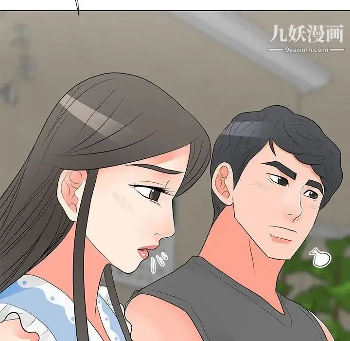 儿子的乐园 第36話 第19页