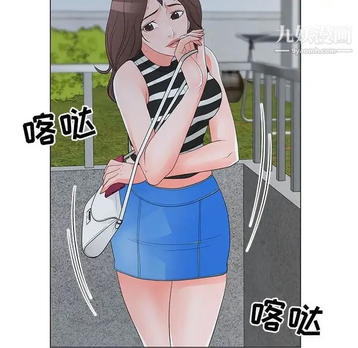 儿子的乐园 第36話 第104页