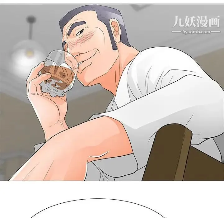 儿子的乐园 第36話 第48页