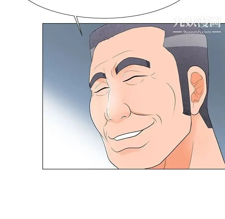 儿子的乐园 第36話 第23页