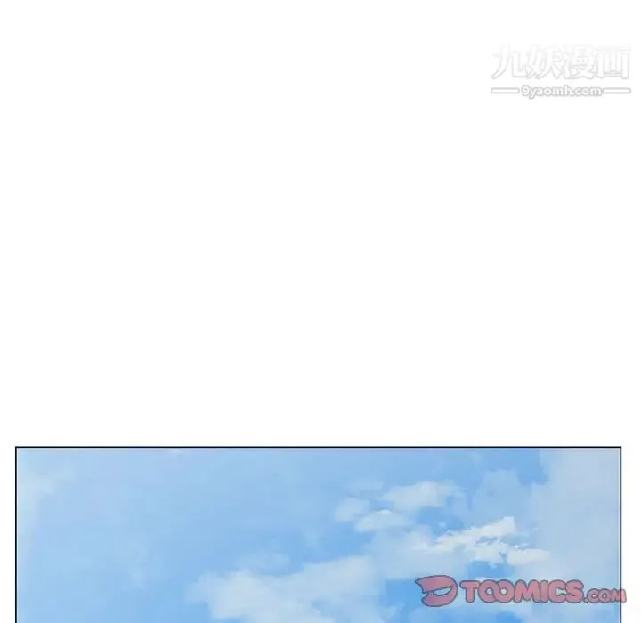 儿子的乐园 第36話 第14页