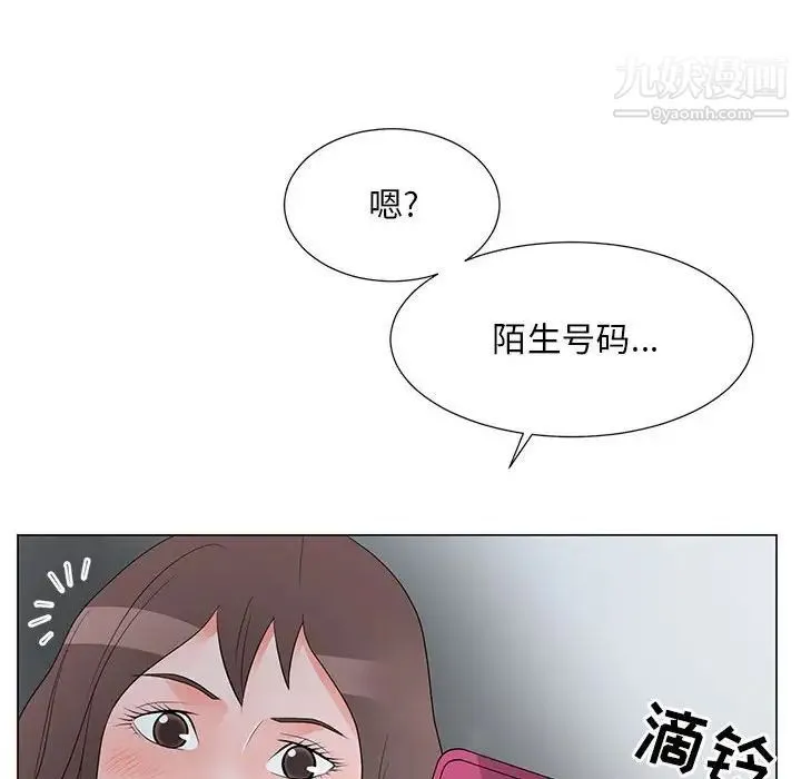 儿子的乐园 第36話 第105页