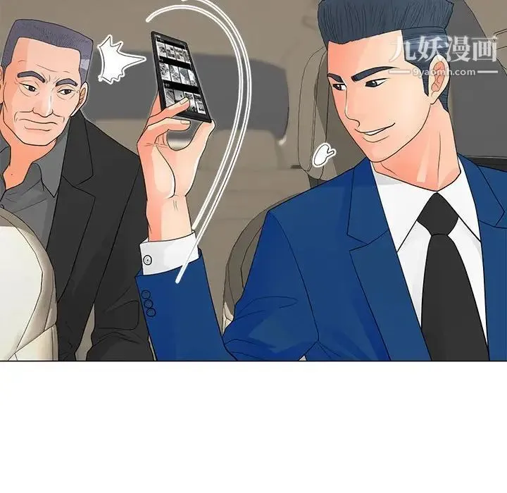 儿子的乐园 第36話 第88页