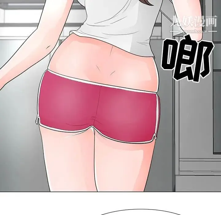 儿子的乐园 第36話 第45页