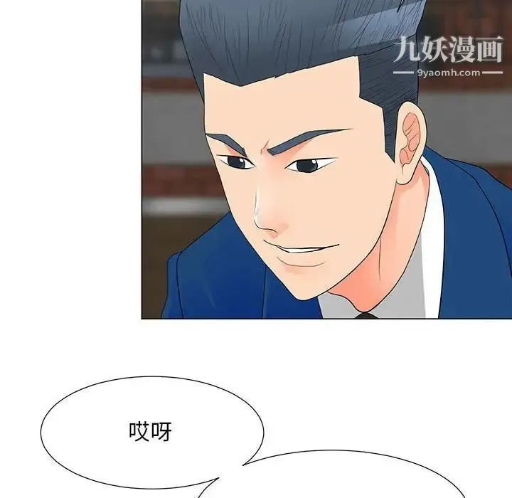 儿子的乐园 第36話 第68页