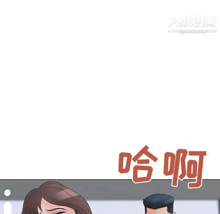 儿子的乐园 第36話 第89页