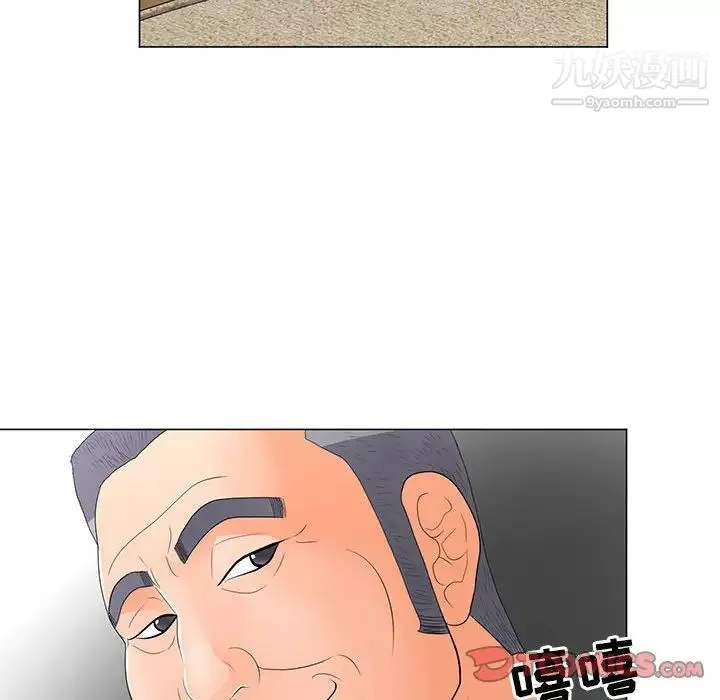 儿子的乐园 第36話 第26页