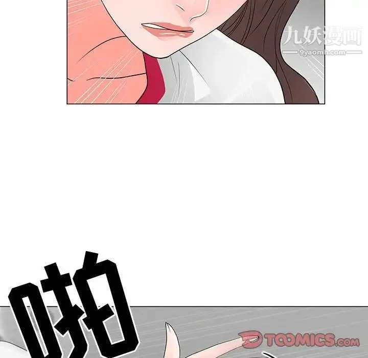 儿子的乐园 第36話 第54页