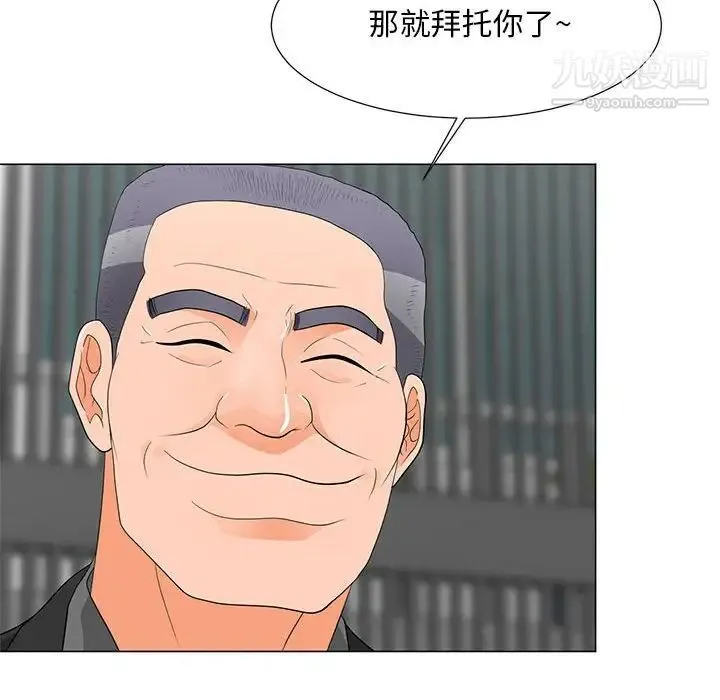 儿子的乐园 第36話 第69页