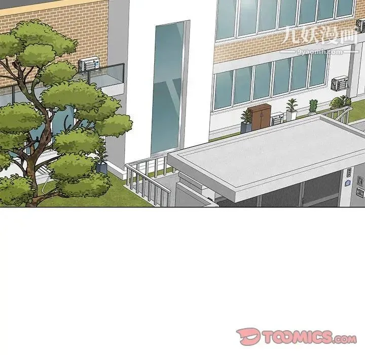 儿子的乐园 第36話 第34页