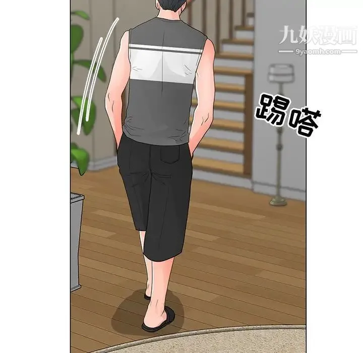 儿子的乐园 第36話 第25页
