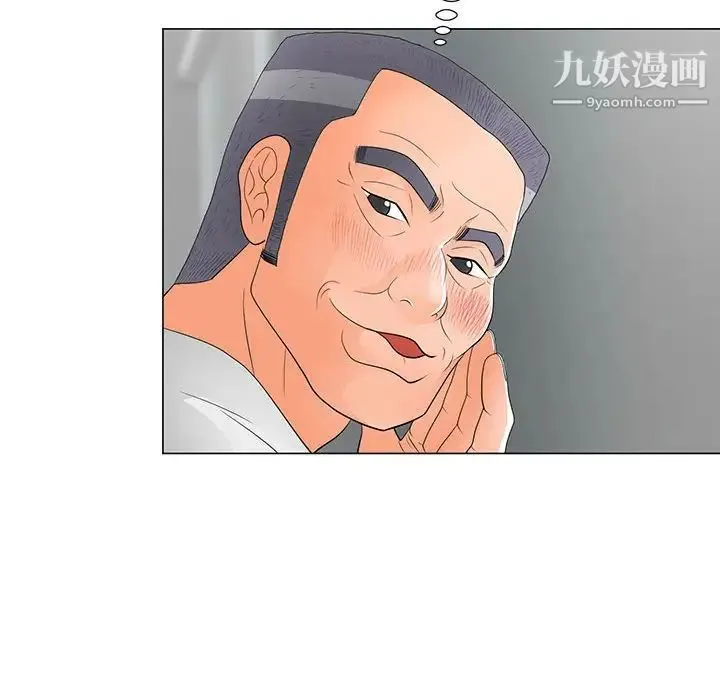 儿子的乐园 第36話 第63页