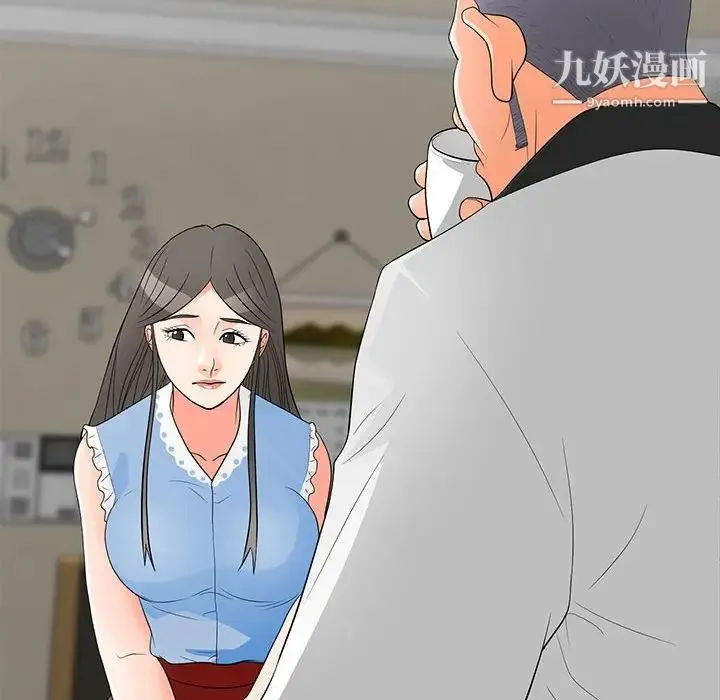儿子的乐园 第36話 第28页