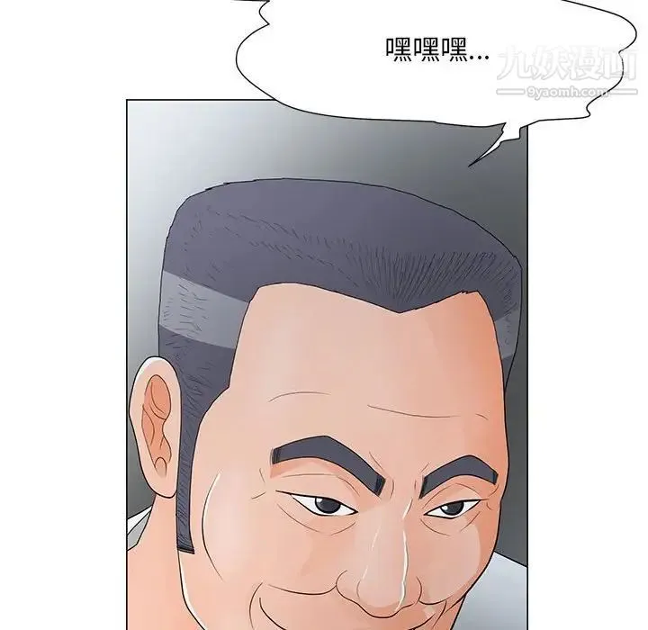 儿子的乐园 第36話 第113页