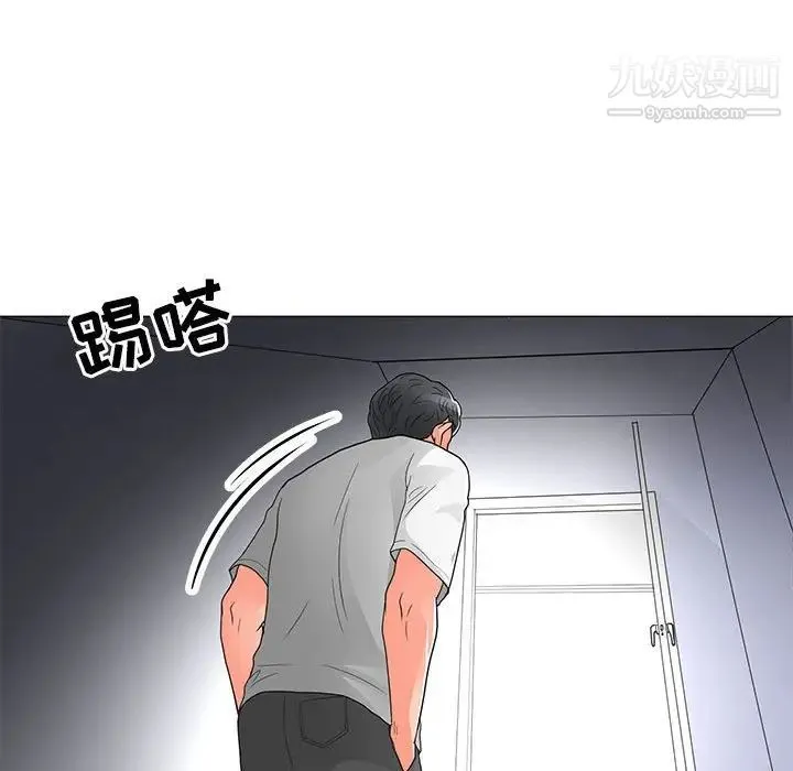 儿子的乐园 第30話 第27页