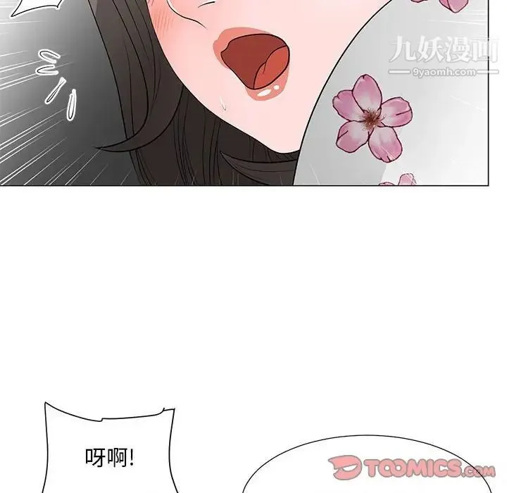 儿子的乐园 第30話 第54页
