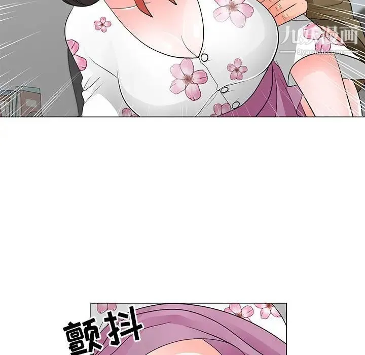 儿子的乐园 第30話 第65页