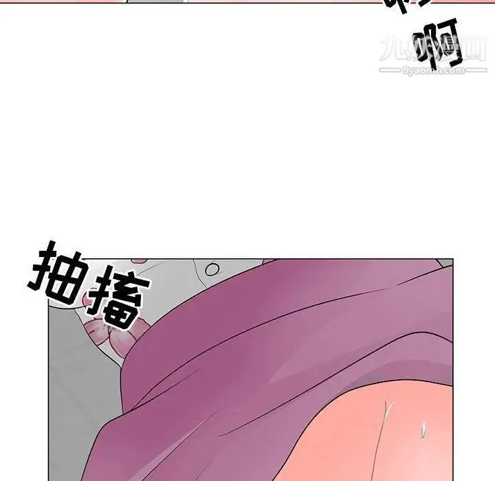 儿子的乐园 第30話 第73页