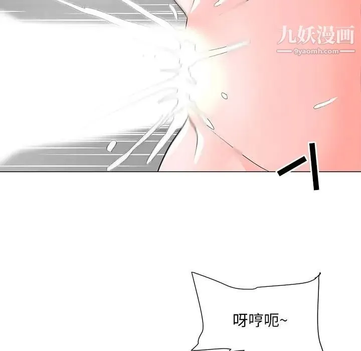 儿子的乐园 第30話 第80页