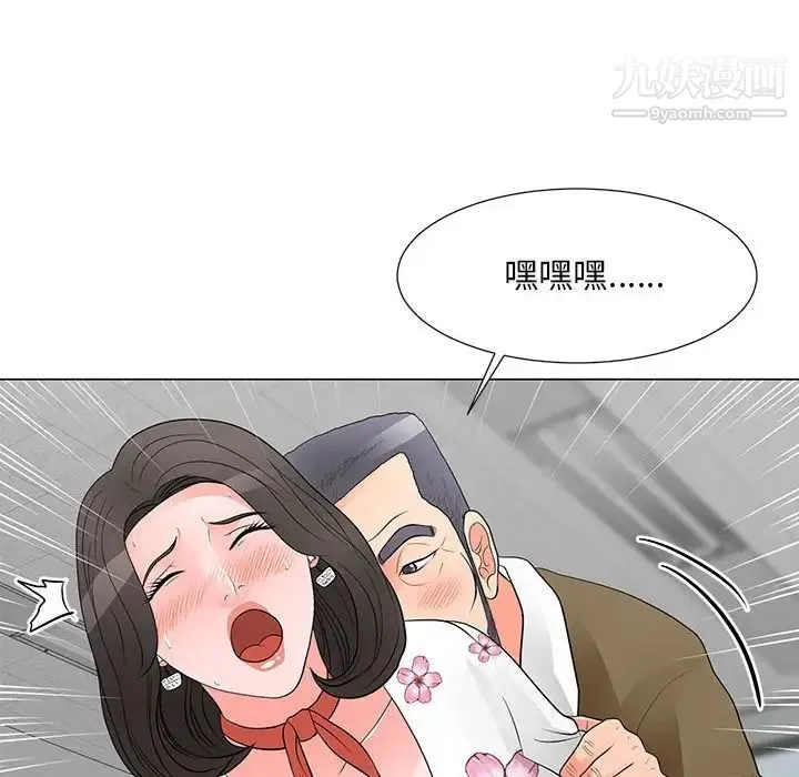 儿子的乐园 第30話 第64页