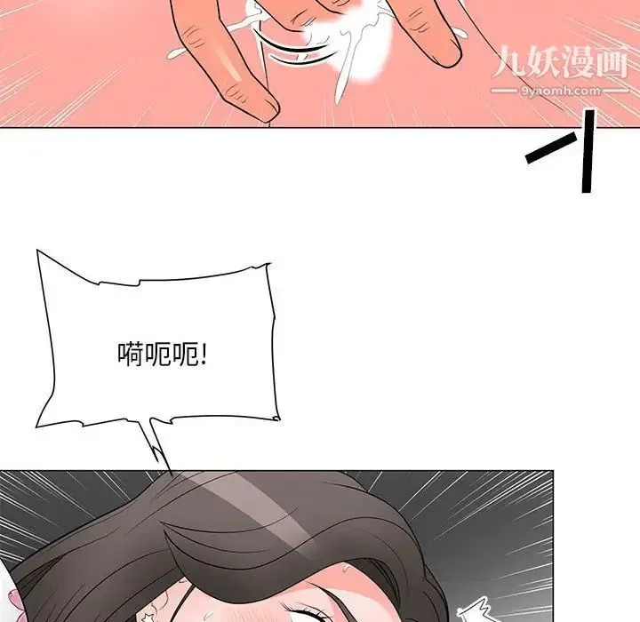 儿子的乐园 第30話 第68页