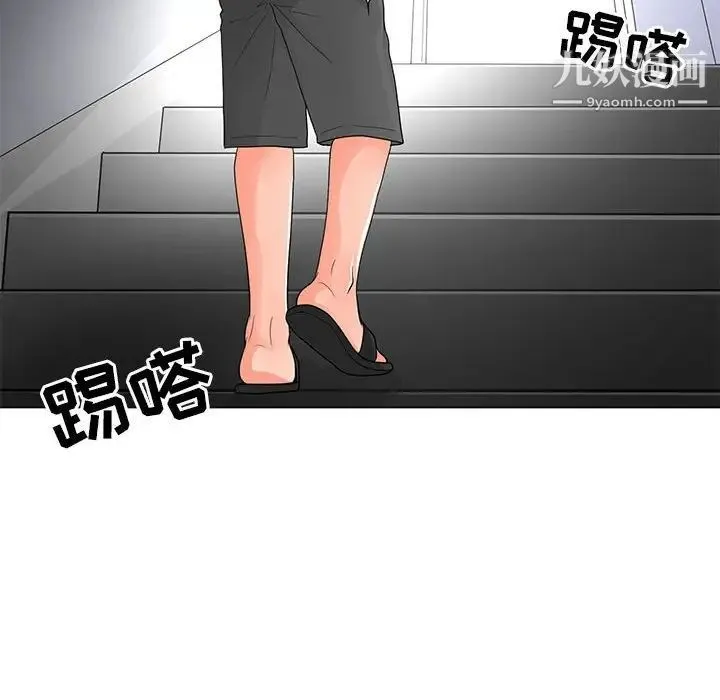 儿子的乐园 第30話 第28页