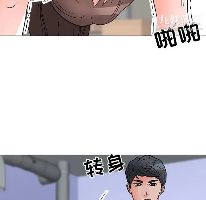 儿子的乐园 第30話 第25页