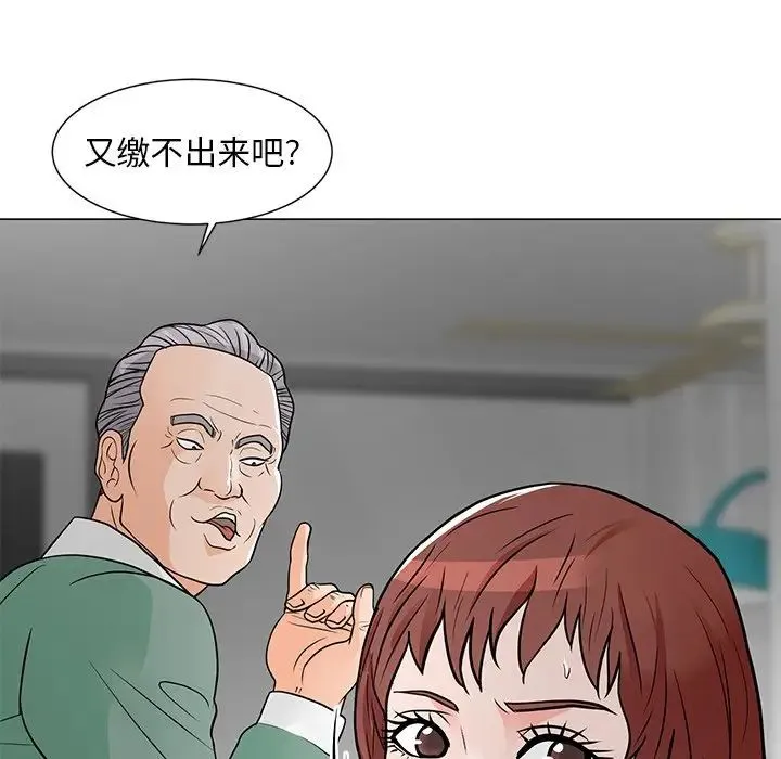 儿子的乐园 第10話 第30页
