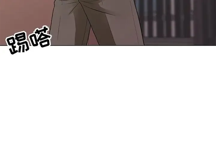 儿子的乐园 第10話 第4页