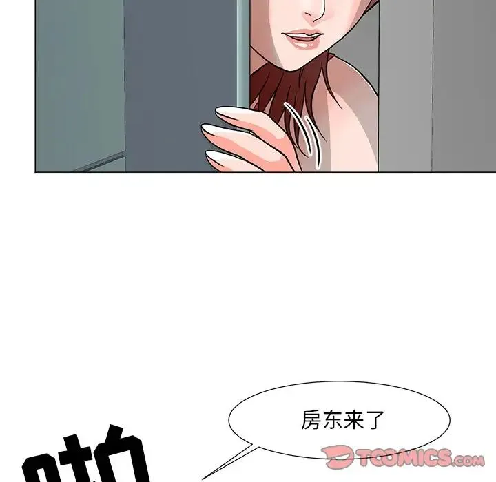 儿子的乐园 第10話 第21页