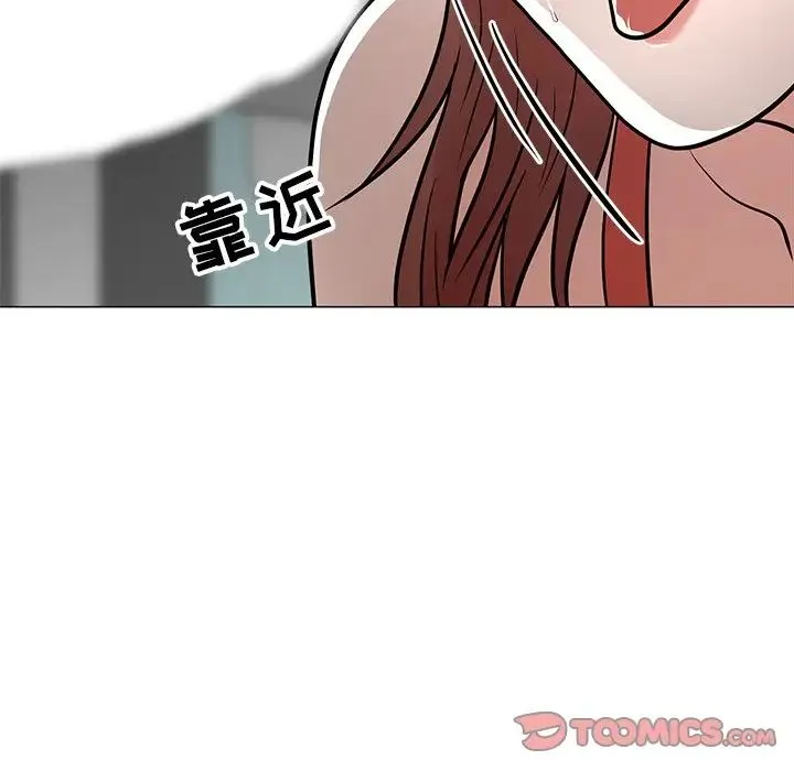儿子的乐园 第10話 第45页