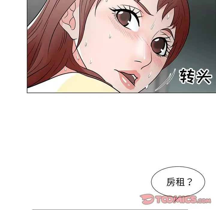 儿子的乐园 第10話 第135页