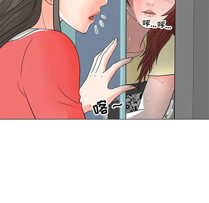 儿子的乐园 第10話 第114页