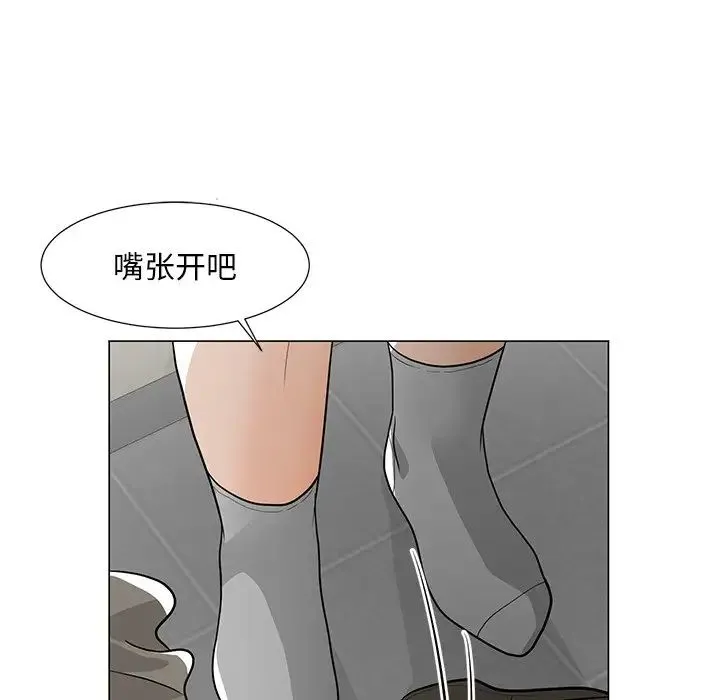 儿子的乐园 第10話 第35页