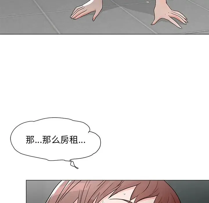 儿子的乐园 第10話 第134页