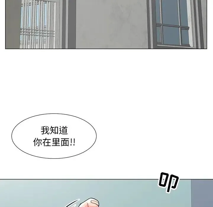 儿子的乐园 第10話 第16页