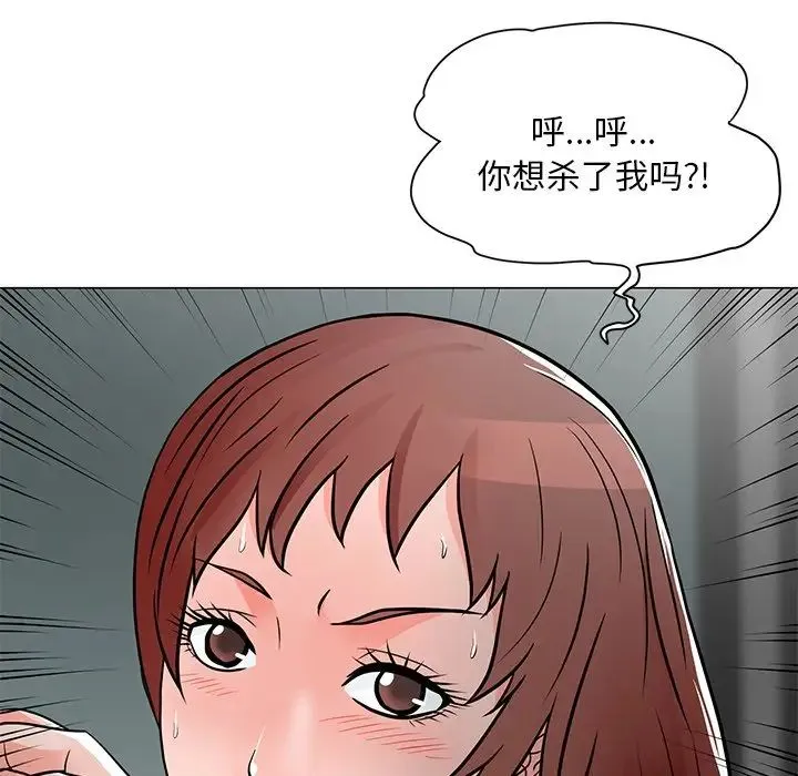 儿子的乐园 第10話 第66页