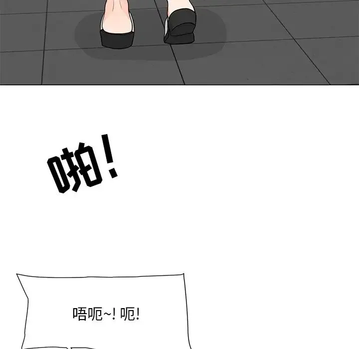 儿子的乐园 第10話 第126页