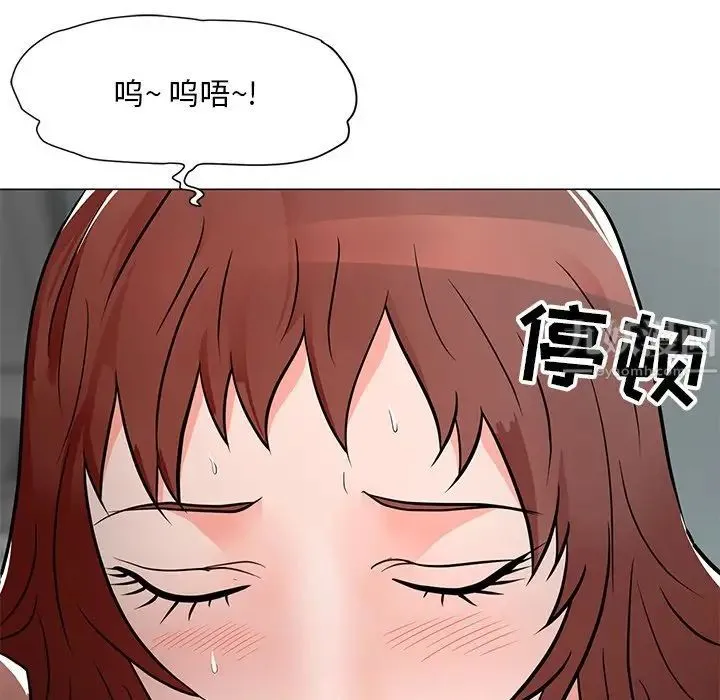 儿子的乐园 第10話 第47页
