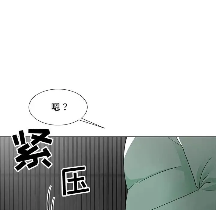 儿子的乐园 第10話 第58页