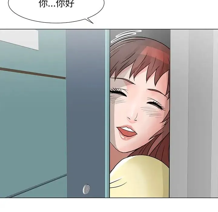 儿子的乐园 第10話 第79页