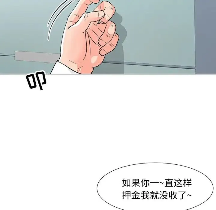 儿子的乐园 第10話 第17页
