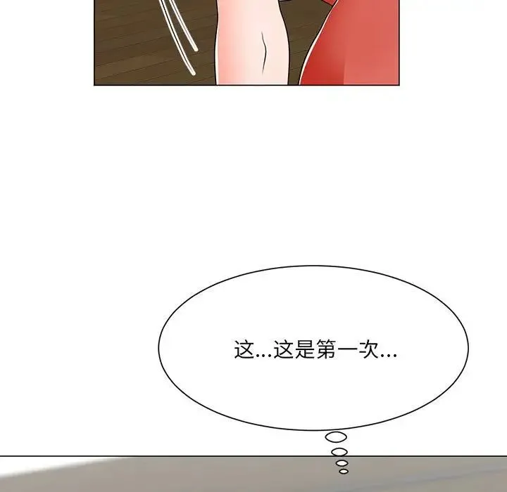 儿子的乐园 第22話 第109页