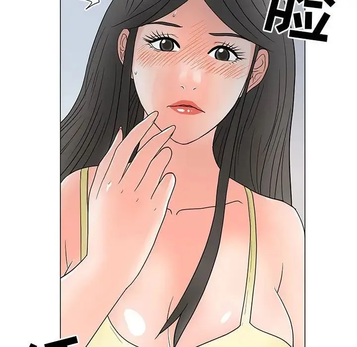 儿子的乐园 第22話 第56页