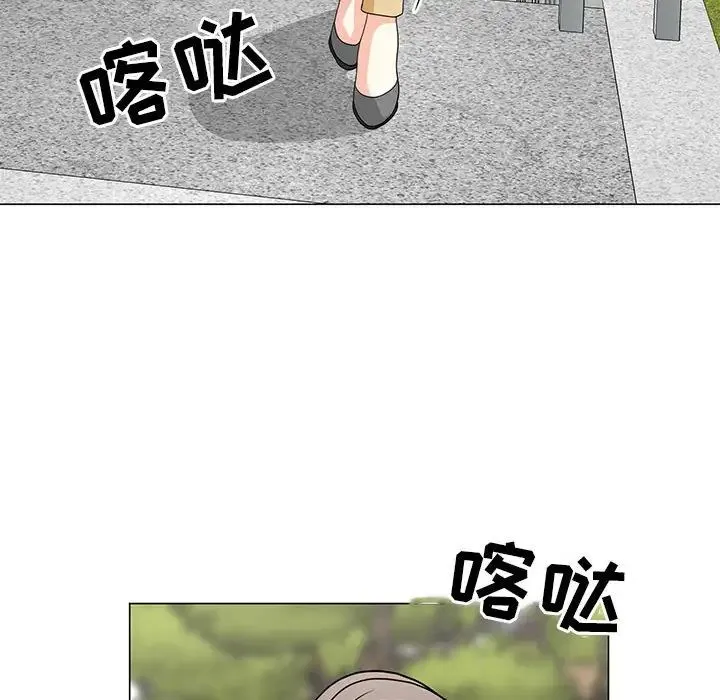 儿子的乐园 第22話 第8页